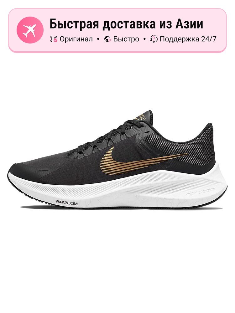 Кроссовки NIKE Air Zoom Winflo 8