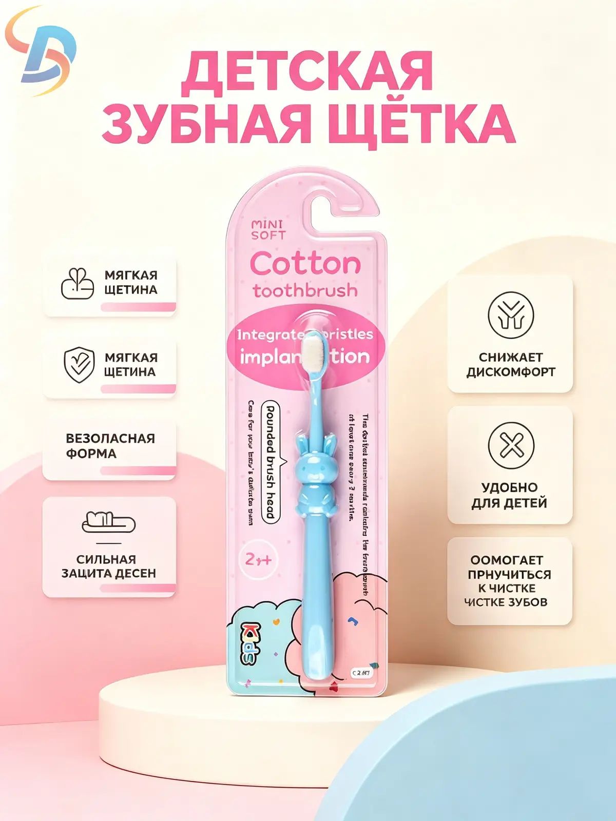 Детская зубная щетка с мягкой щетиной и ручкой в виде кролика, для детей от 2 лет: синяя