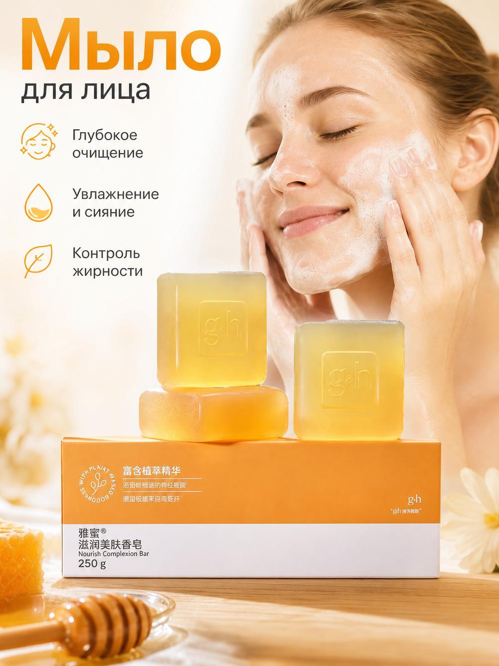 Твердое мыло