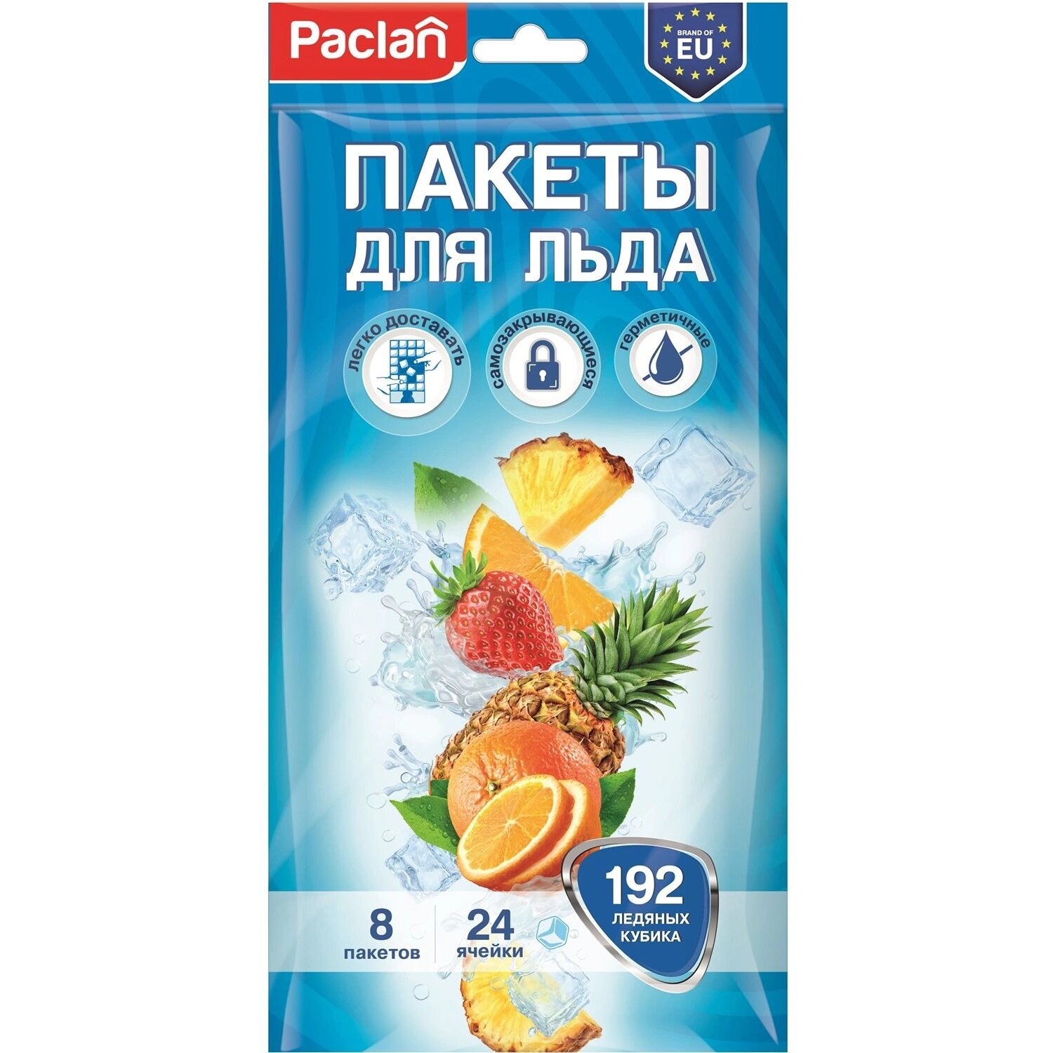 Paclan Пакет фасовочный Paclan 13x27.5 см ПВД 22 мкм голубой (8 штук в упаковке)