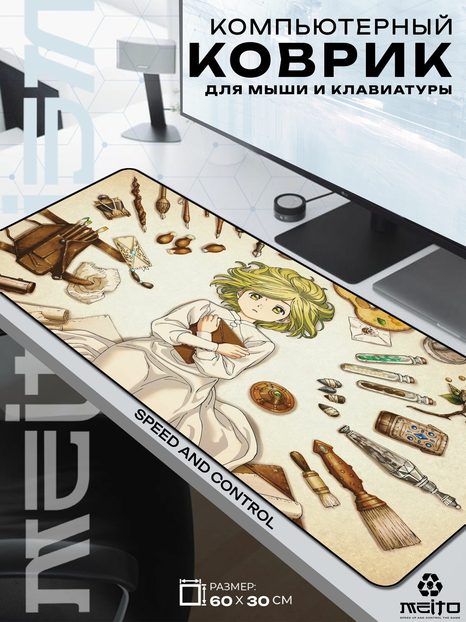 Большой игровой коврик для мыши и клавиатуры жаккард 60x30 см Witch Hat Atelier Ателье колдовских колпаков Коко
