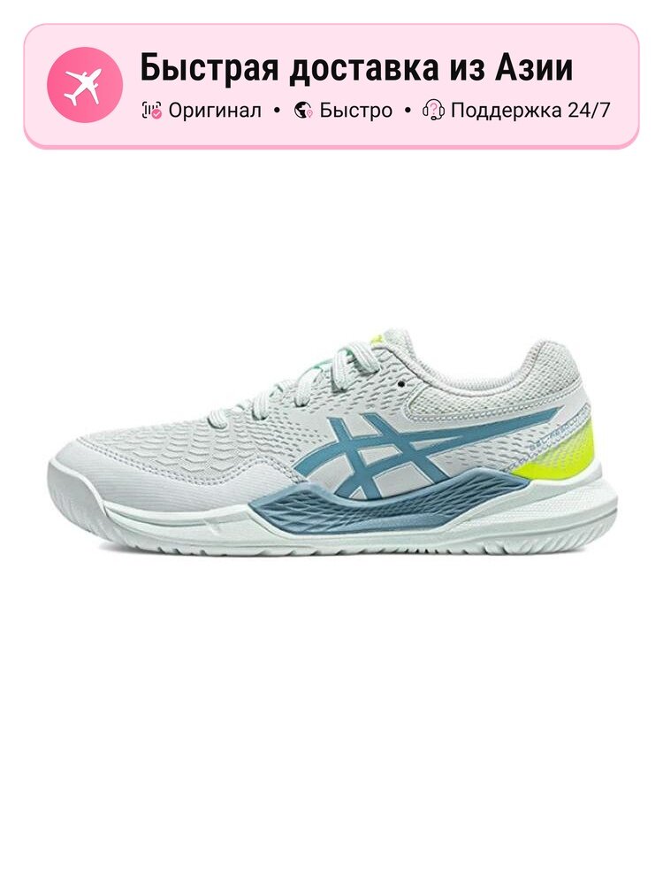 Кроссовки ASICS Gel Resolution 9 GS