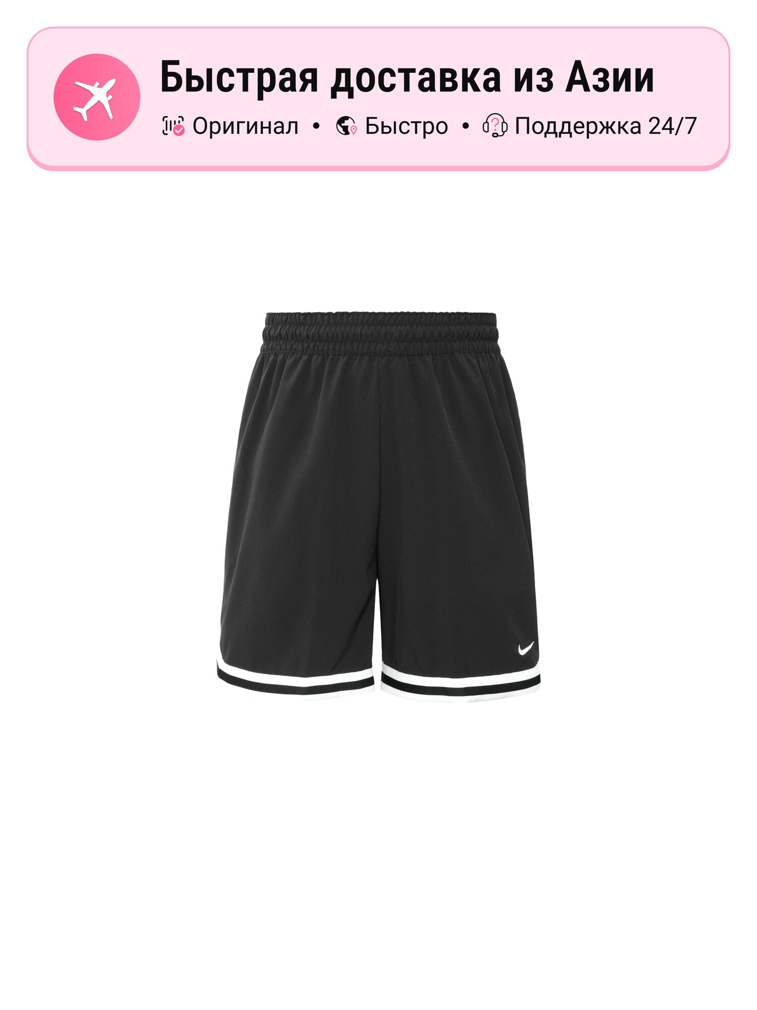 Шорты NIKE casual