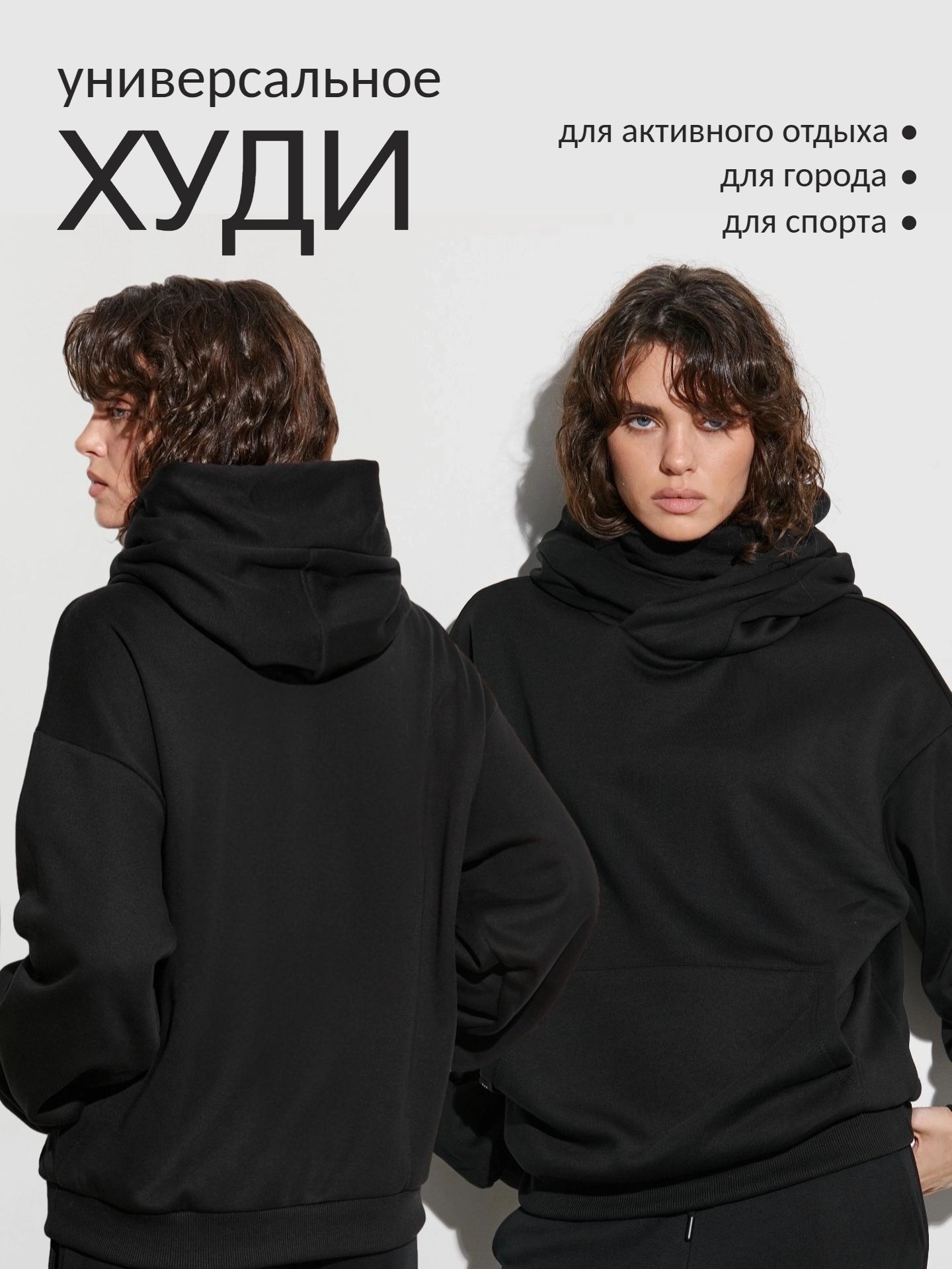 Худи T-RONE menswear, размер L, , черный