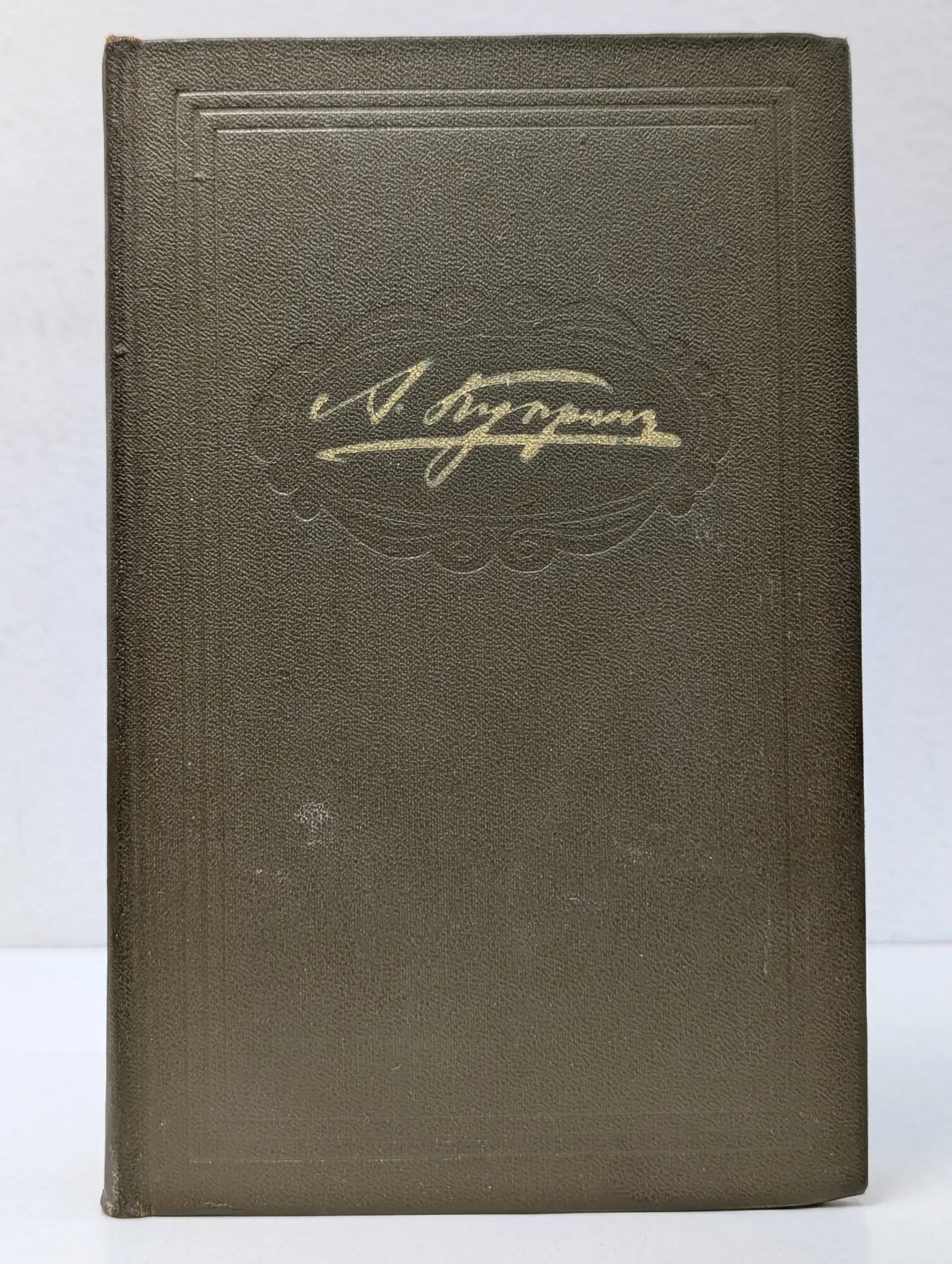 Александр Куприн. Рассказы и повести Куприн Александр Иванович 1979