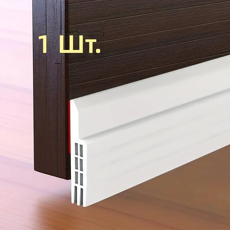 Дверная щетка-уплотнитель из пластика, коричневая, универсального размера, для защиты от дождя и ветра в жилых и коммерческих помещениях