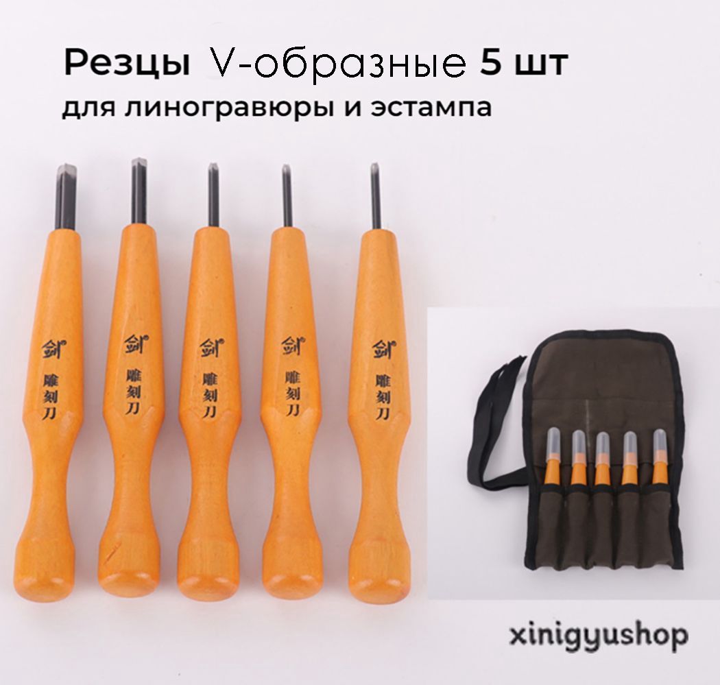Штихель