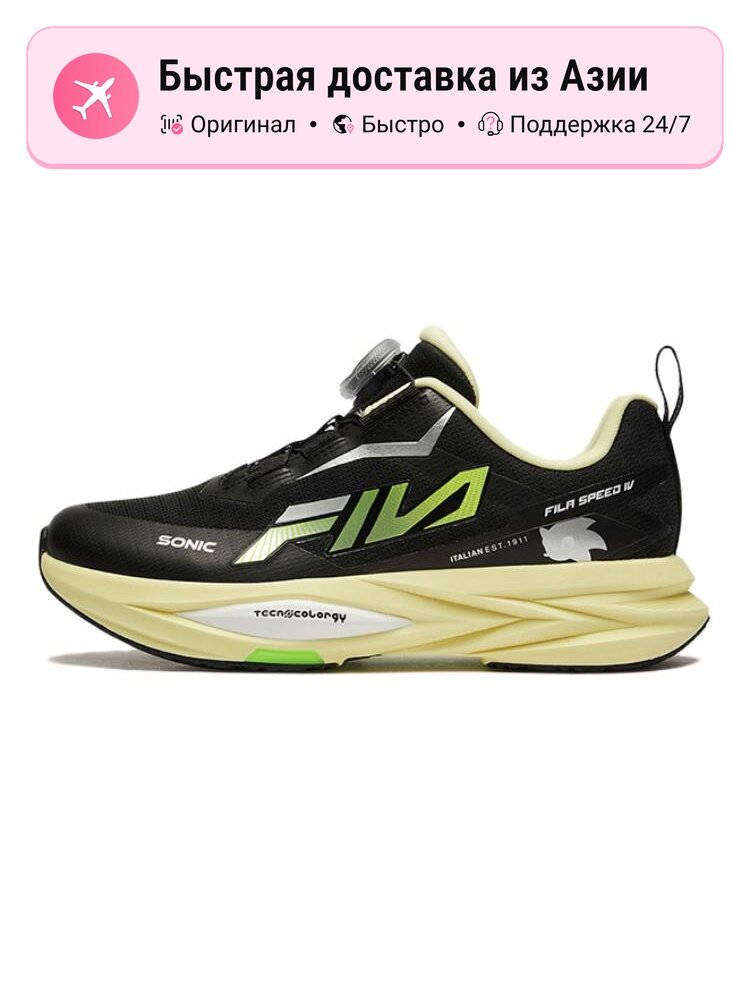 Кроссовки Fila FILA KIDS BOA