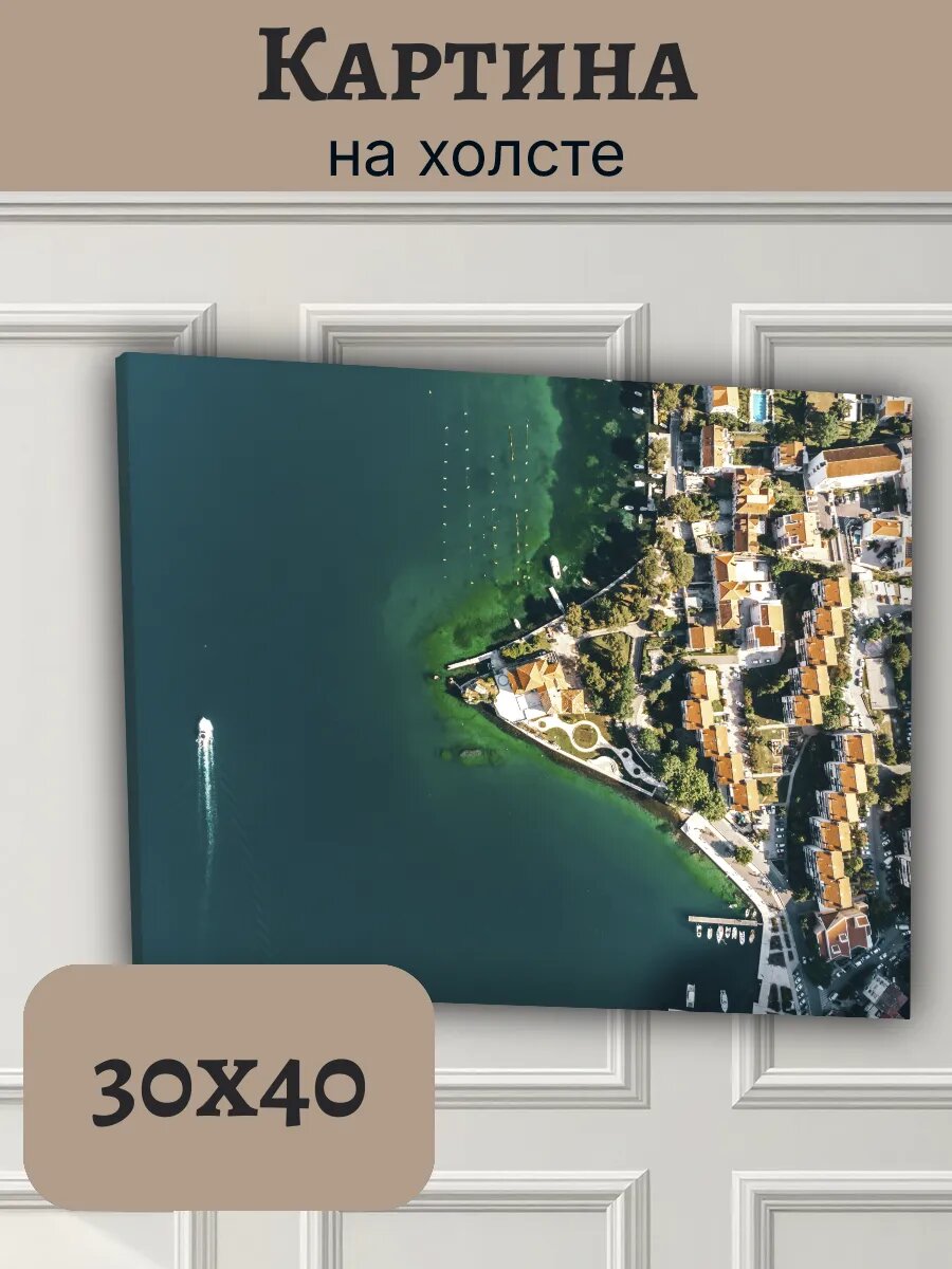 Картина Черногория Montenegro 30x40 Будва панорама