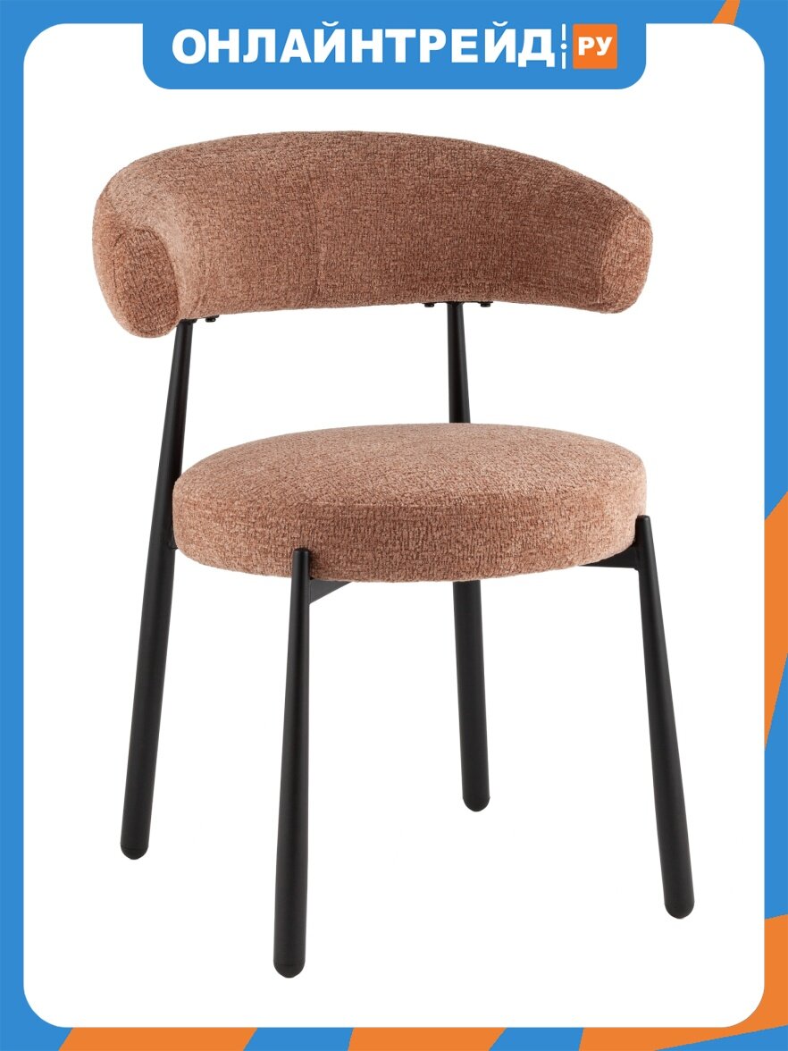 Стул Stool Group Олфи, терракот, шенилл