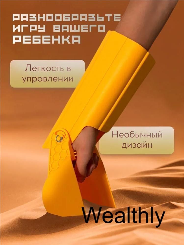 Игрушка-бункер, ручная игрушка, используемая для рытья песка