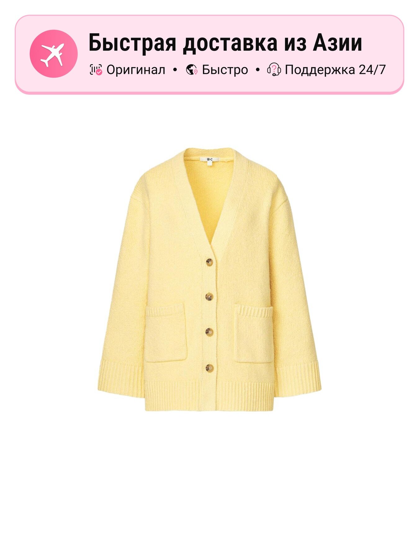 Свитер Uniqlo UNIQLO x Clare Waight Keller, 1 шт.