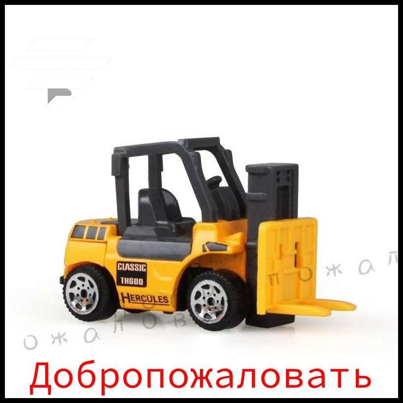 Игрушки для бункера экскаватора для детей(голубой)Добро пожаловать