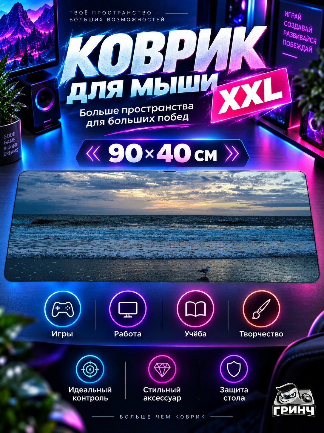 Игровой коврик для мыши жаккард 90х40 см Mountain Silhouette With Giant Sun Гора Силуэт Гигант Солнце