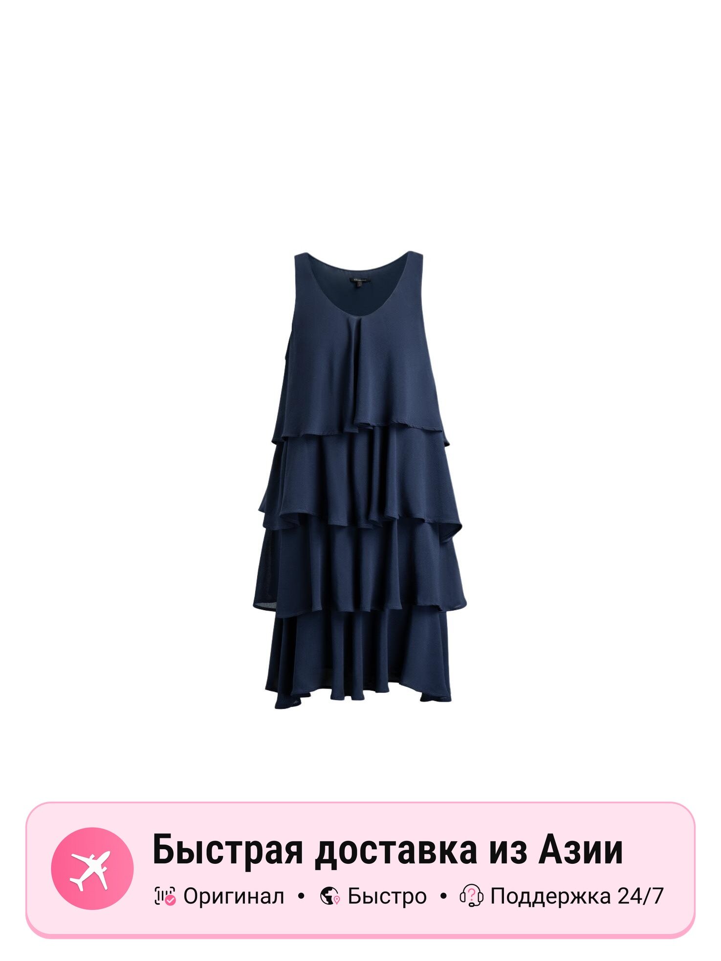 Платье Armani Exchange SS23