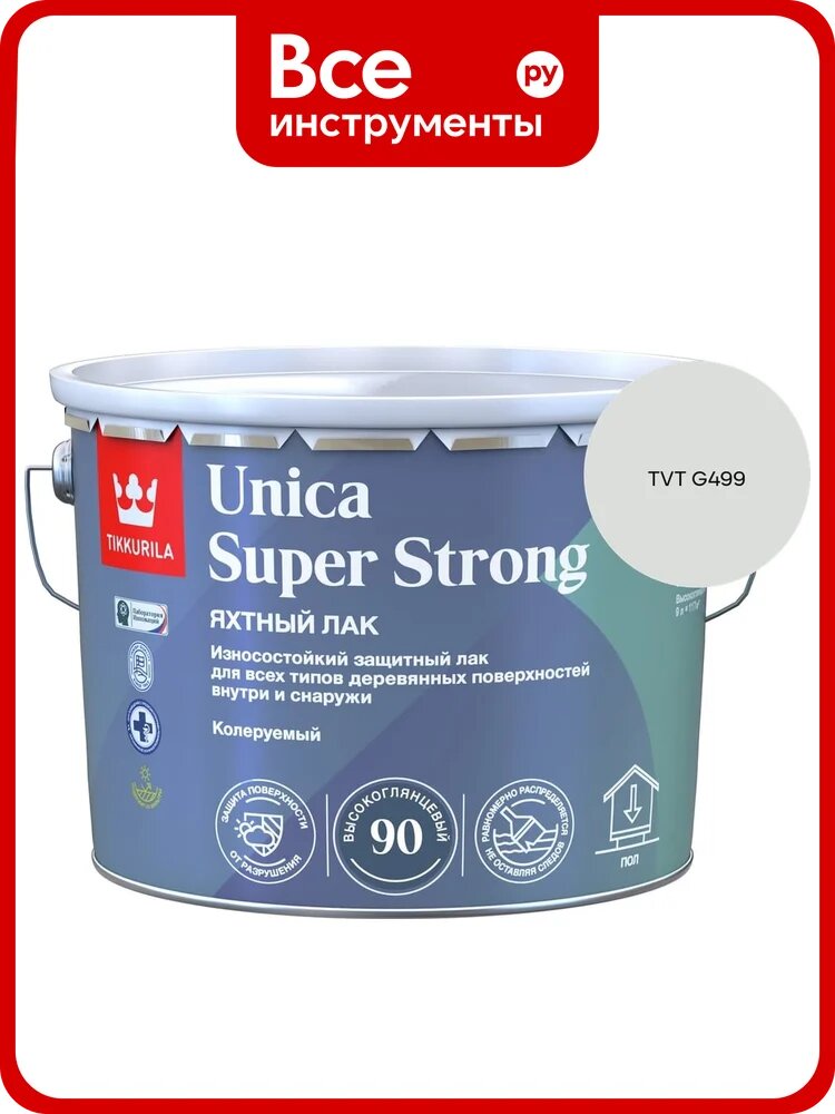 Лак универсальный Tikkurila UNICA SUPER STRONG EP высокоглянцевый 9л 700014010_TVT G499