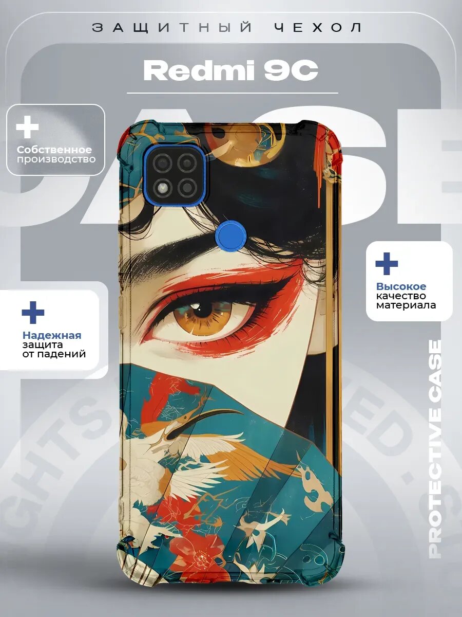 Чехол на Redmi 9C с принтом Гейша