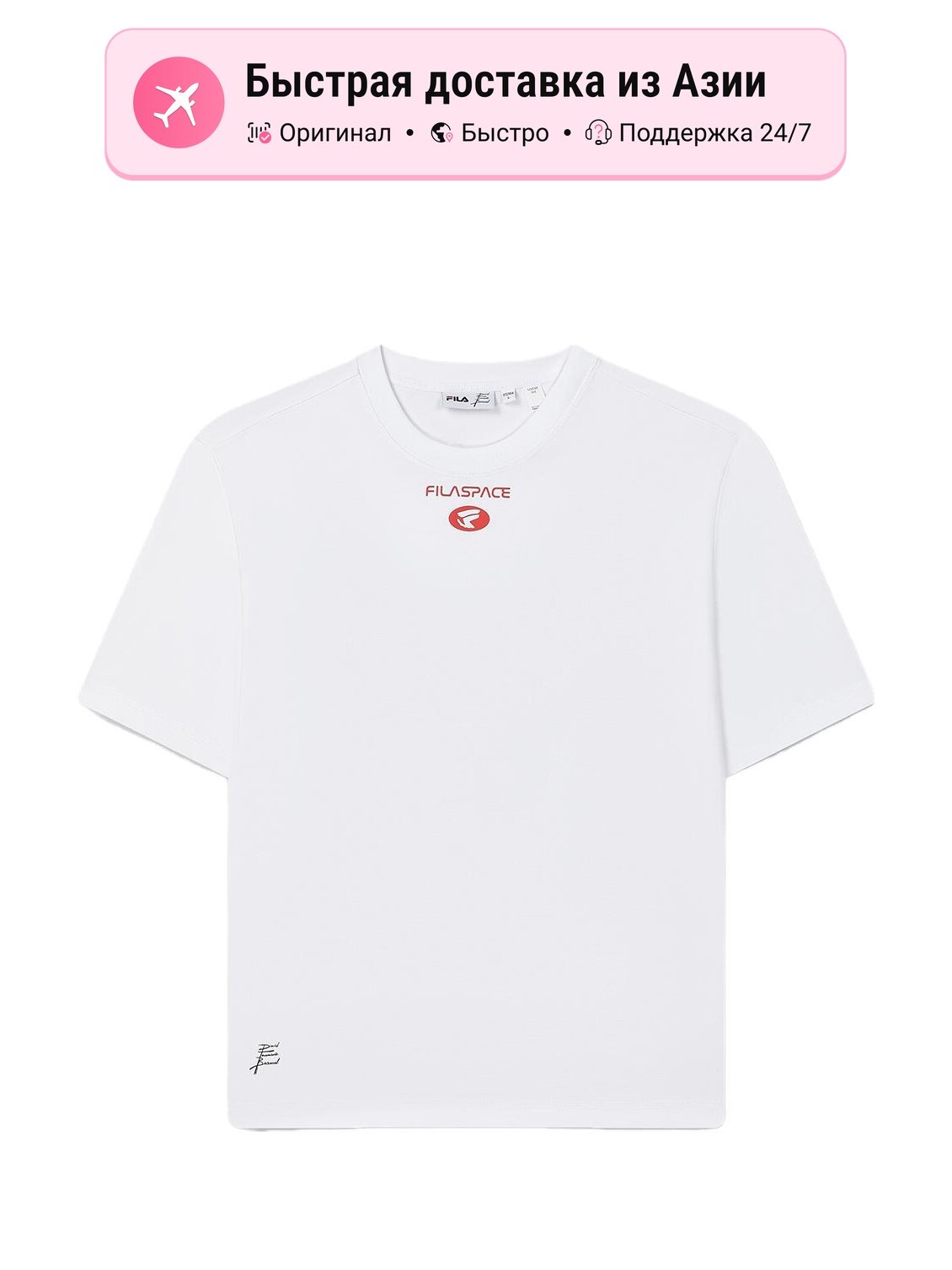 Футболка Fila Standard