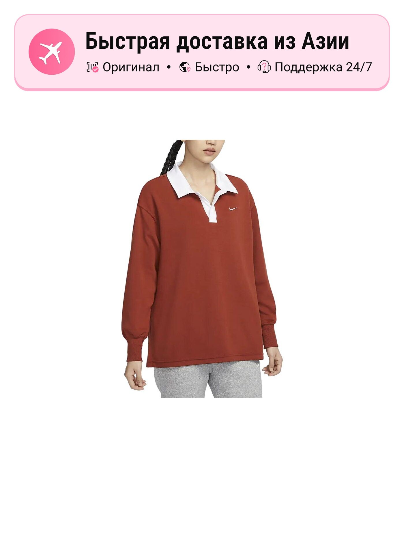 Футболка NIKE Sportswear Essentials