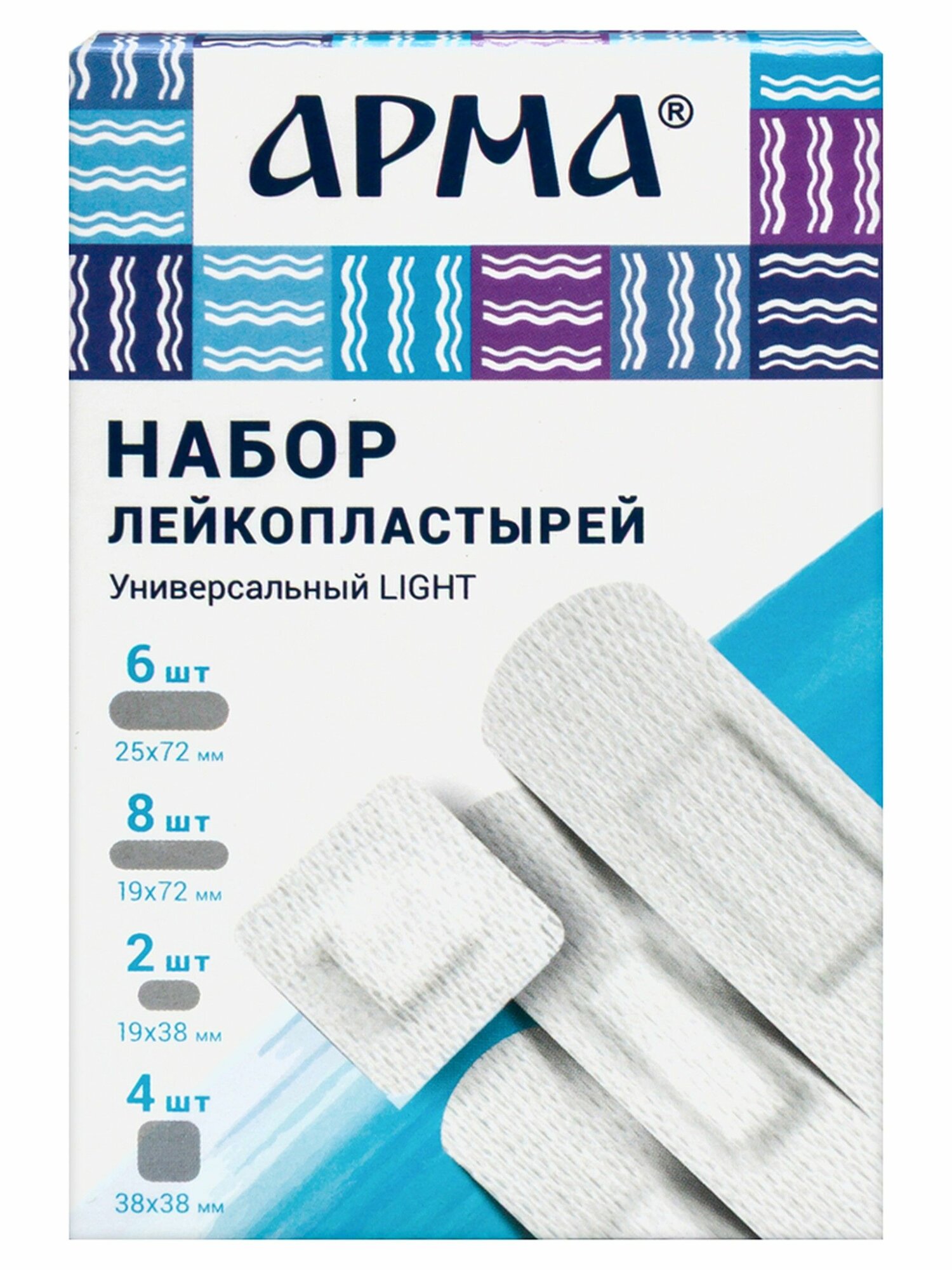 Пластырь Арма Набор универсальный Light №20