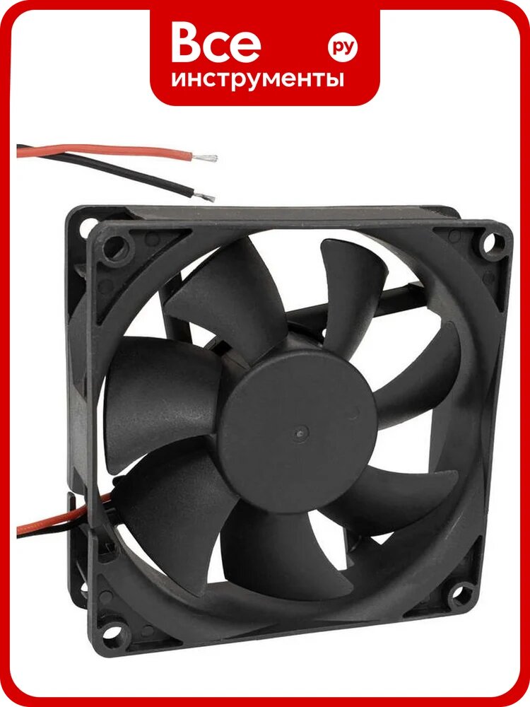 Осевой вентилятор Pro Legend 80x80x25 мм, 3600 об. мин, 12 В PL2663