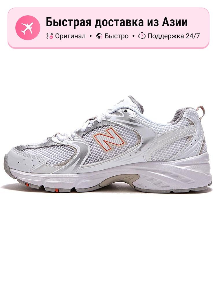 Кроссовки New Balance 530
