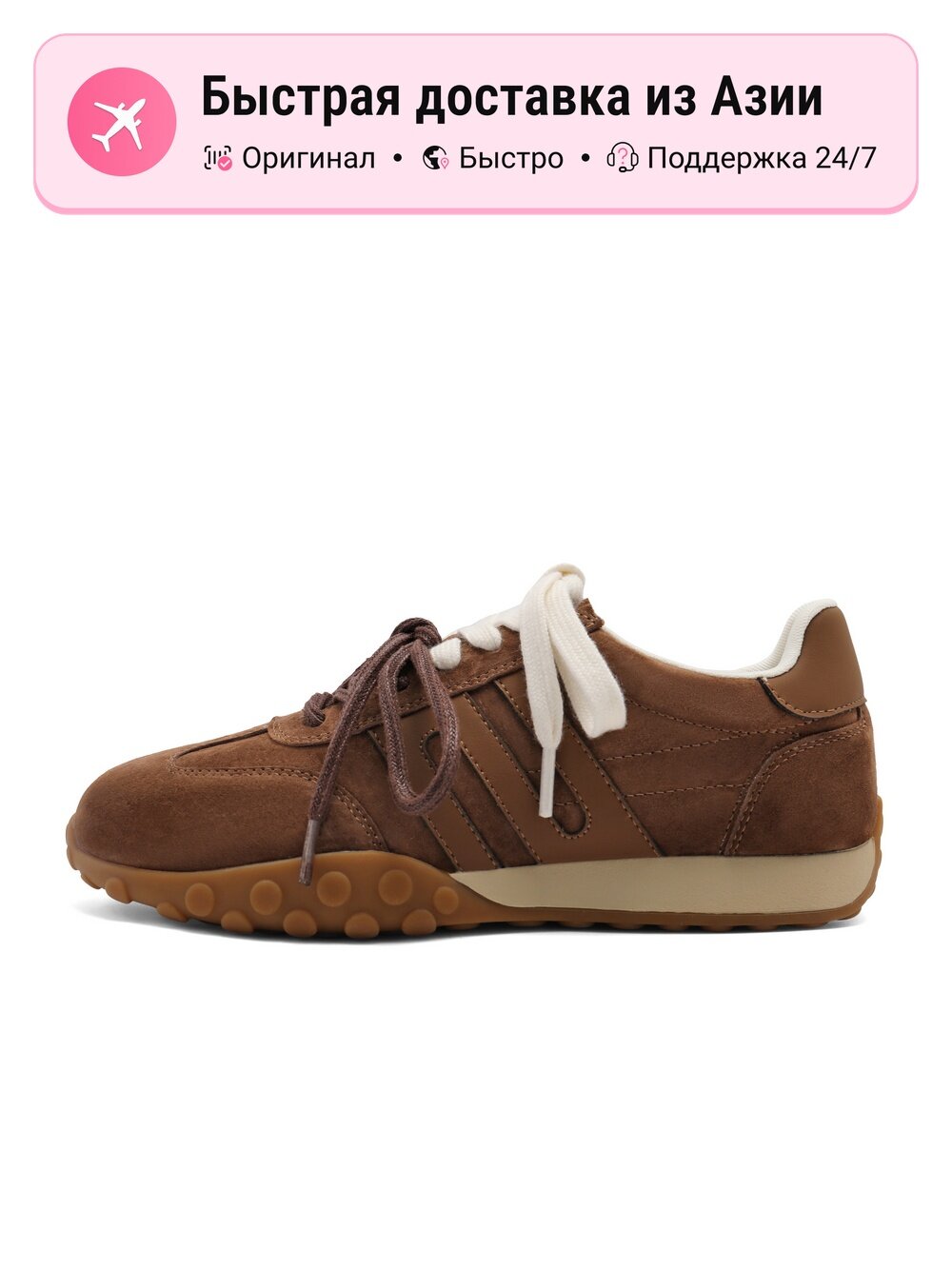 Кроссовки Belle Ame 36 Low