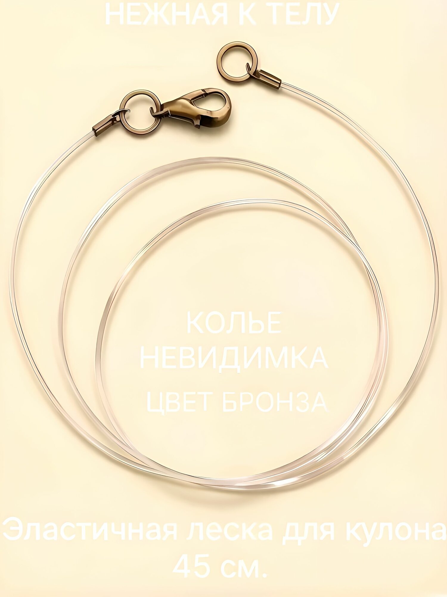 Чокер