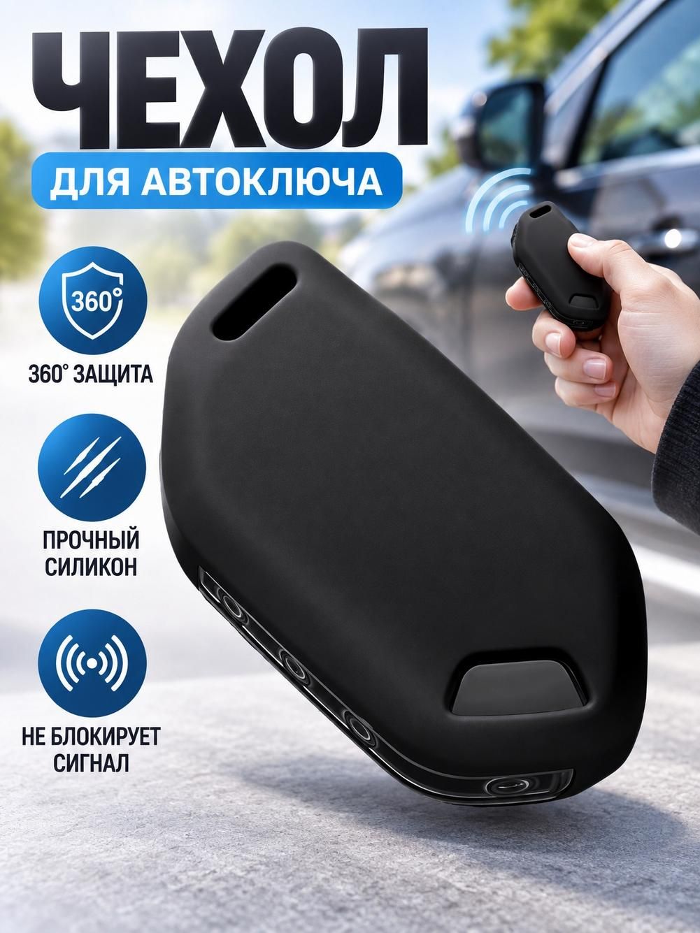 Чехол для брелока Kia EV5 из мягкого силикона, коричневый