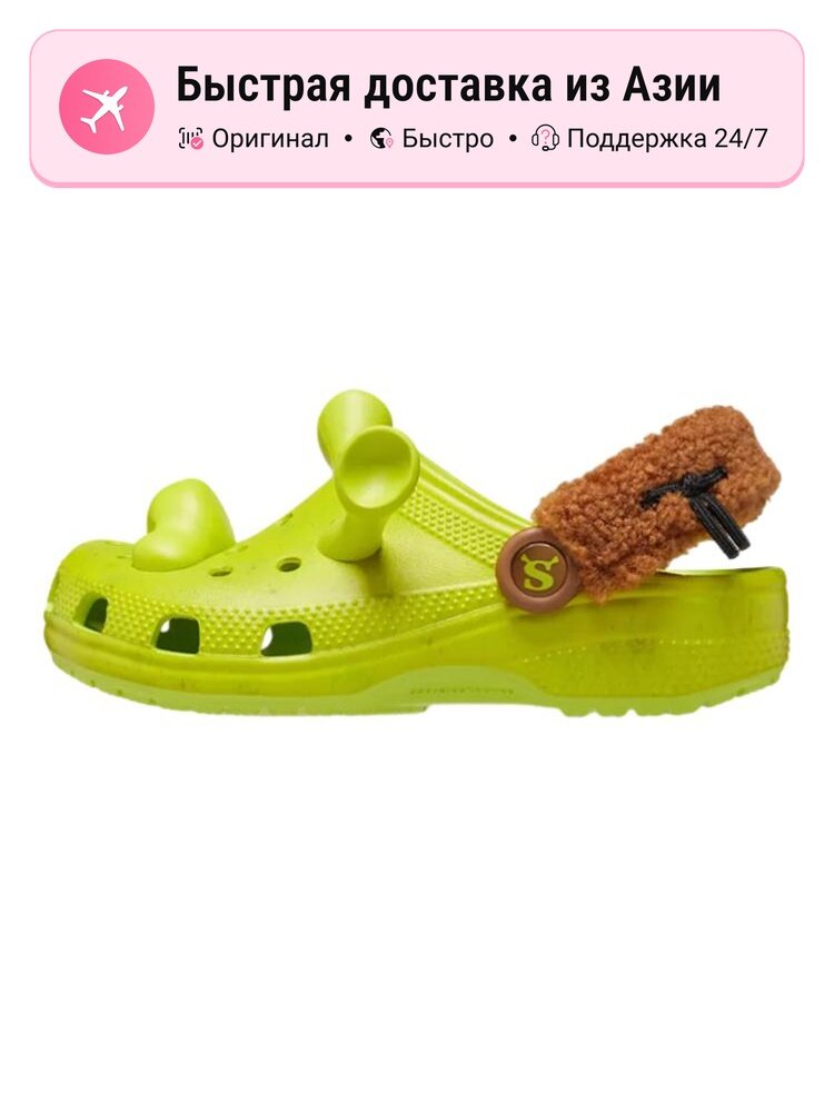 Сабо Crocs Classic Clog