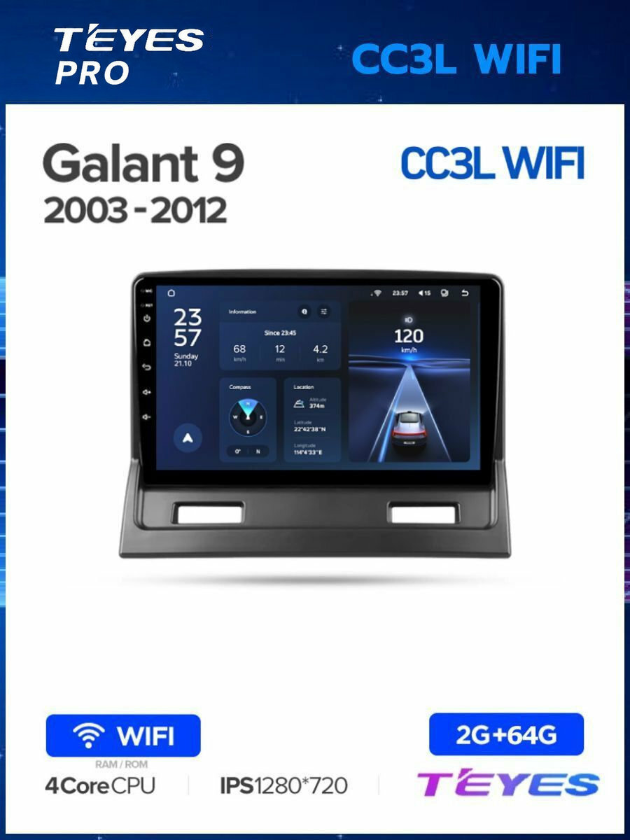 Магнитола Teyes CC3L Wi-Fi 2/64GB для Mitsubishi Galant 9 2003-2012, штатная магнитола, 4-ёх ядерный процессор, IPS экран, Wi-Fi, 2 DIN