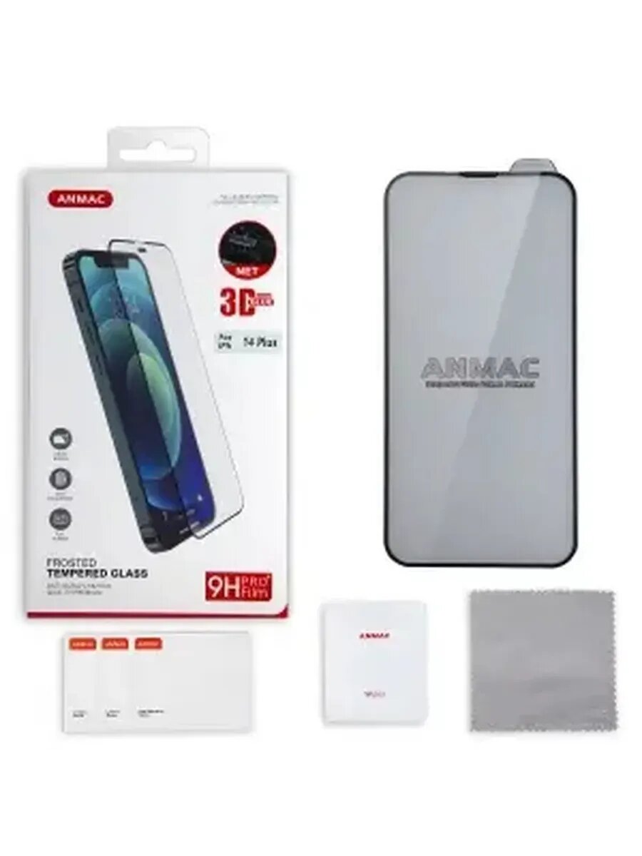Защитное стекло для iPhone 14 Plus 6.7" матовое