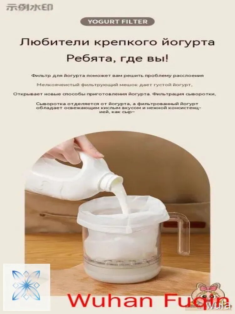 Сепаратор молока — фото 1