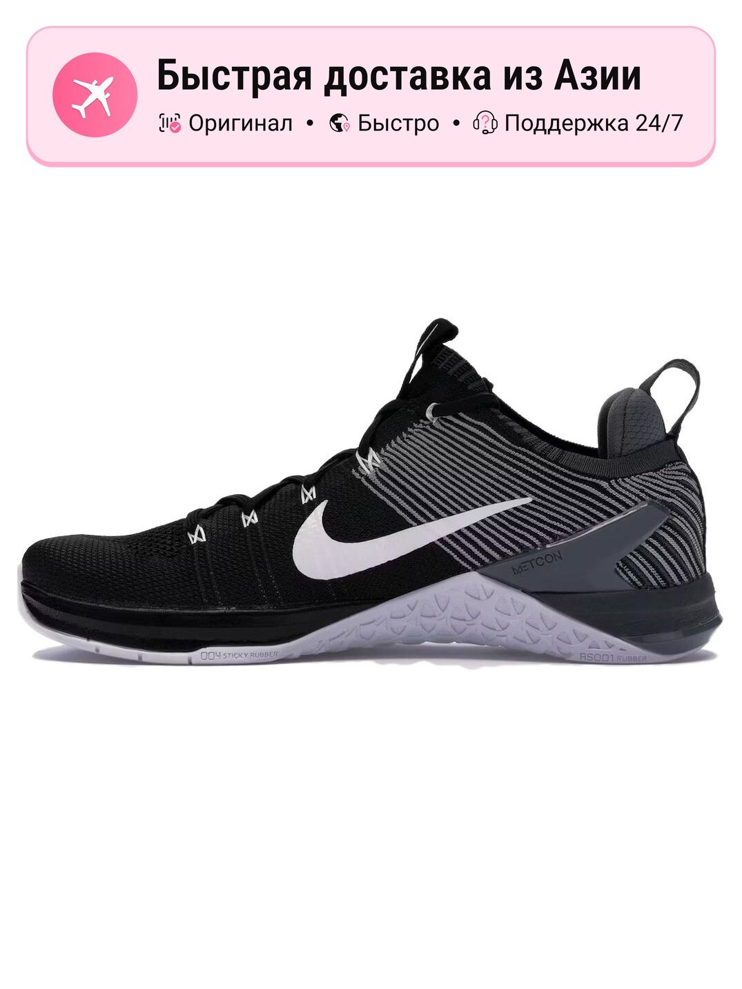 Кроссовки NIKE 446