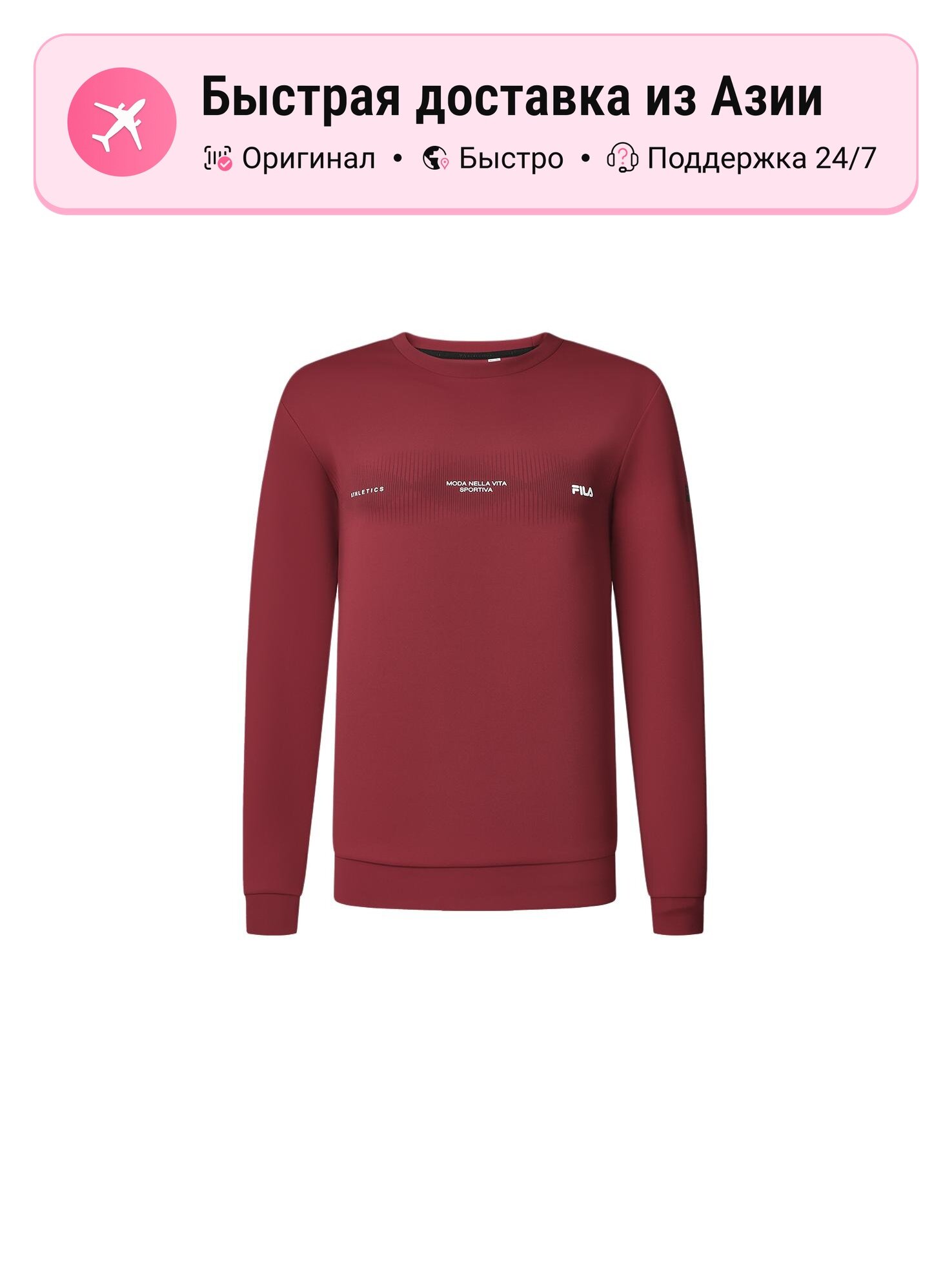 Толстовка Fila Rusty Red, 1 шт.