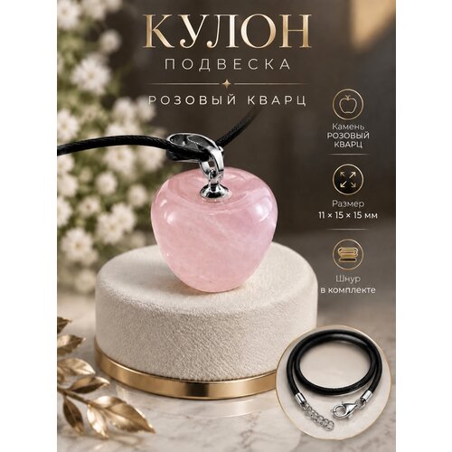 Колье, кварц, длина 45 см, розовый/бежевый