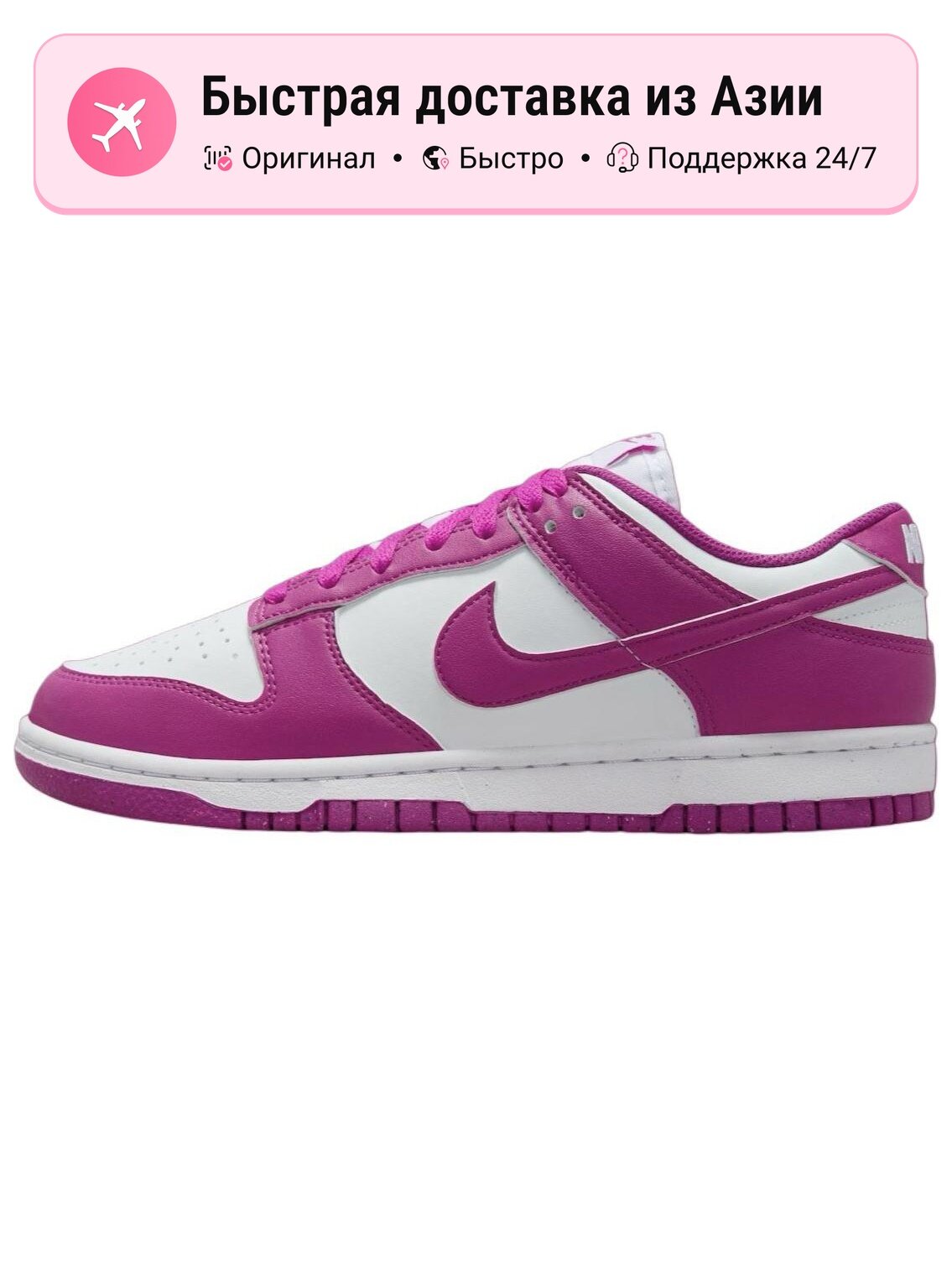 Кроссовки NIKE 36 Low