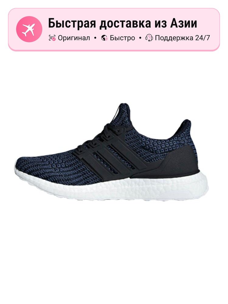 Кроссовки adidas Ultra Boost 4.0 Parley