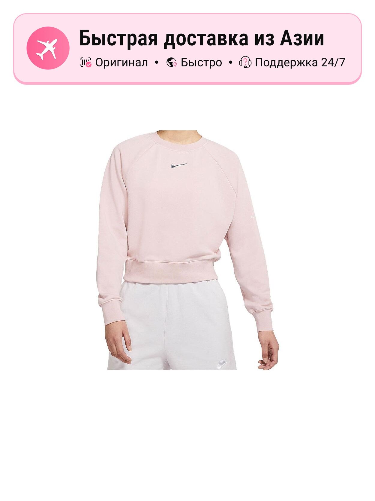 Кроп-топ NIKE Nike Sportswear