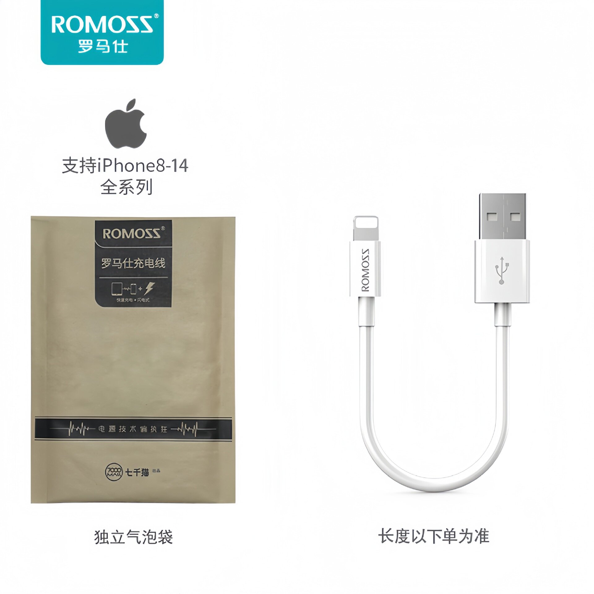 Романосс СБ12 0.2м сплетенный кабель USB-C к Lightning 3C сертифицирован для iPhone 8-14