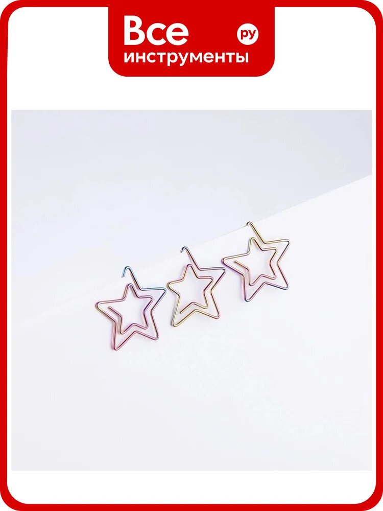 Скрепки фигурные MESHU 25мм Stars 6шт. пакет с европодвесом MS41585 MS_41585