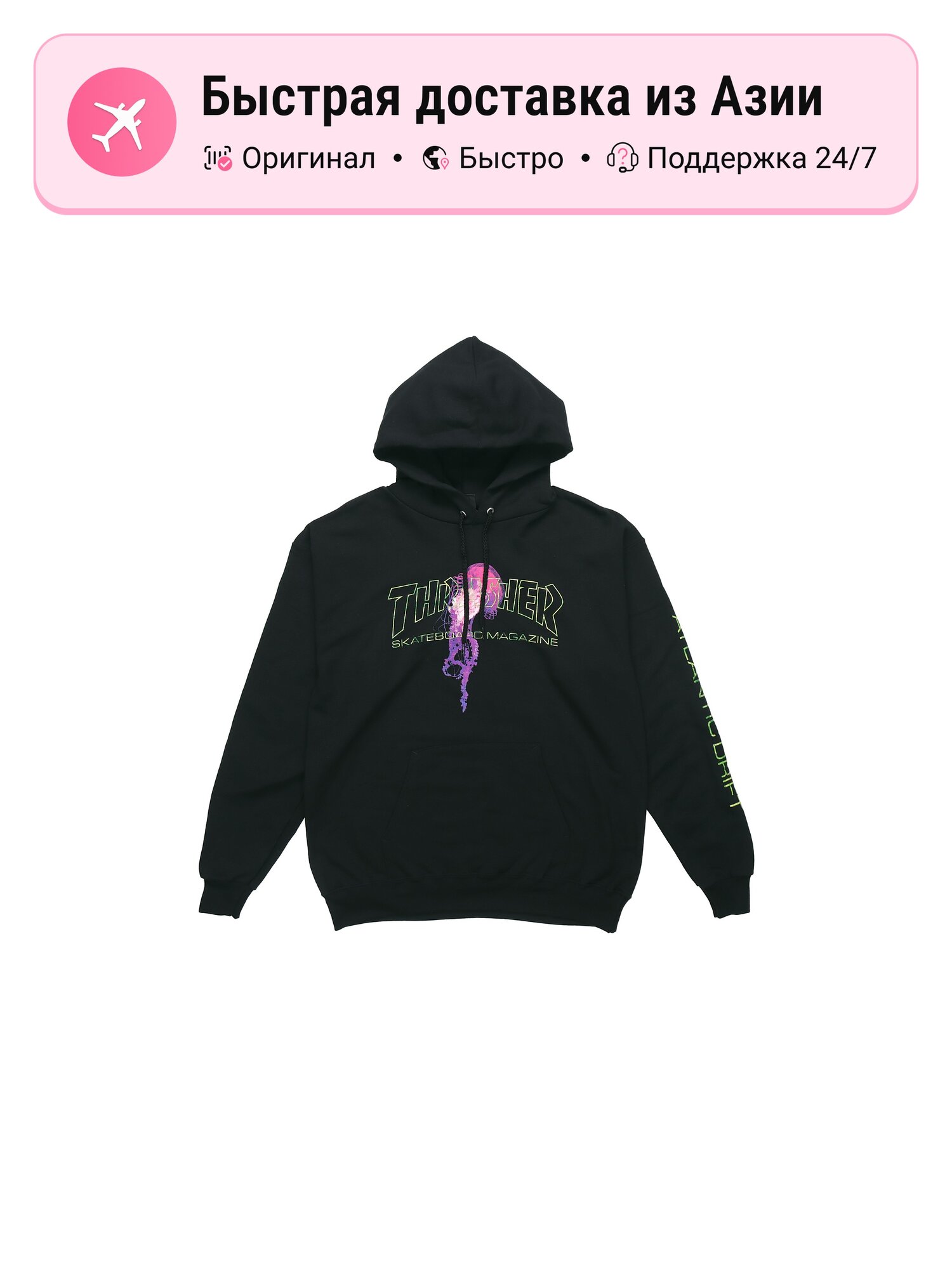 Толстовка THRASHER Thrasher, 1 шт.