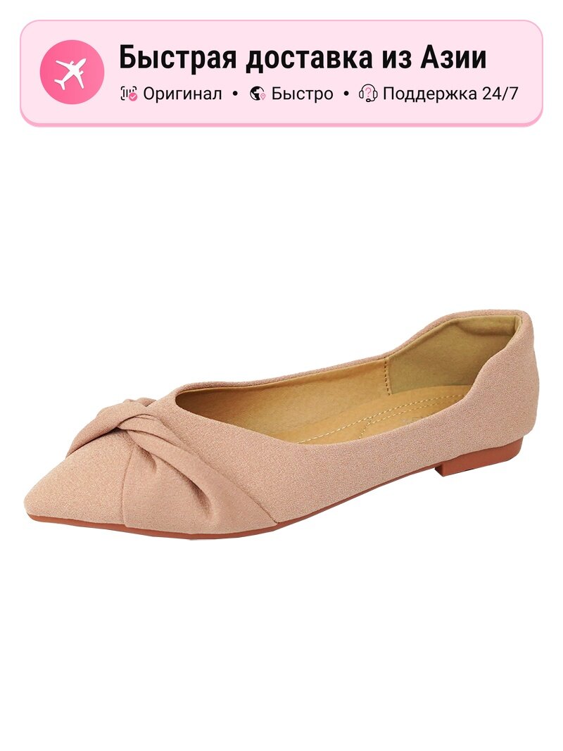 Туфли-перчатки  Casual Shoes