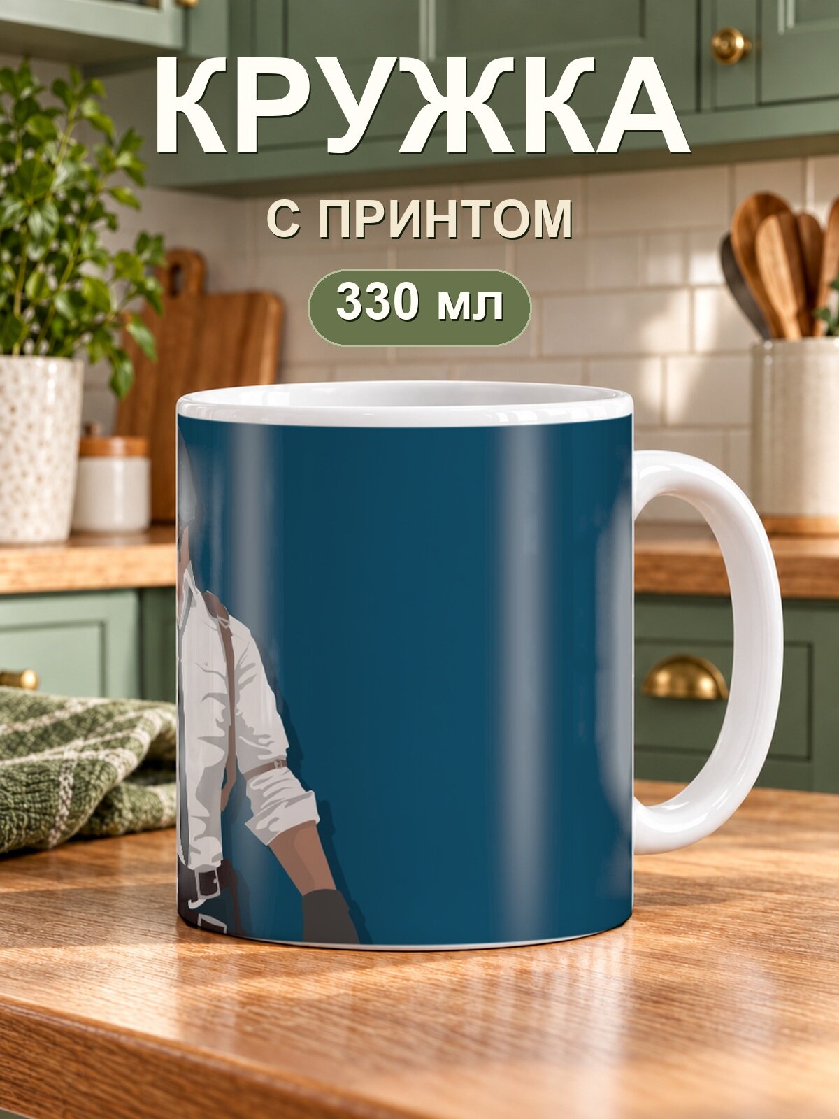 Кружка MoodRoom «Playerunknowns Battlegrounds Minimalism», керамическая, 330 мл, для чая и кофе