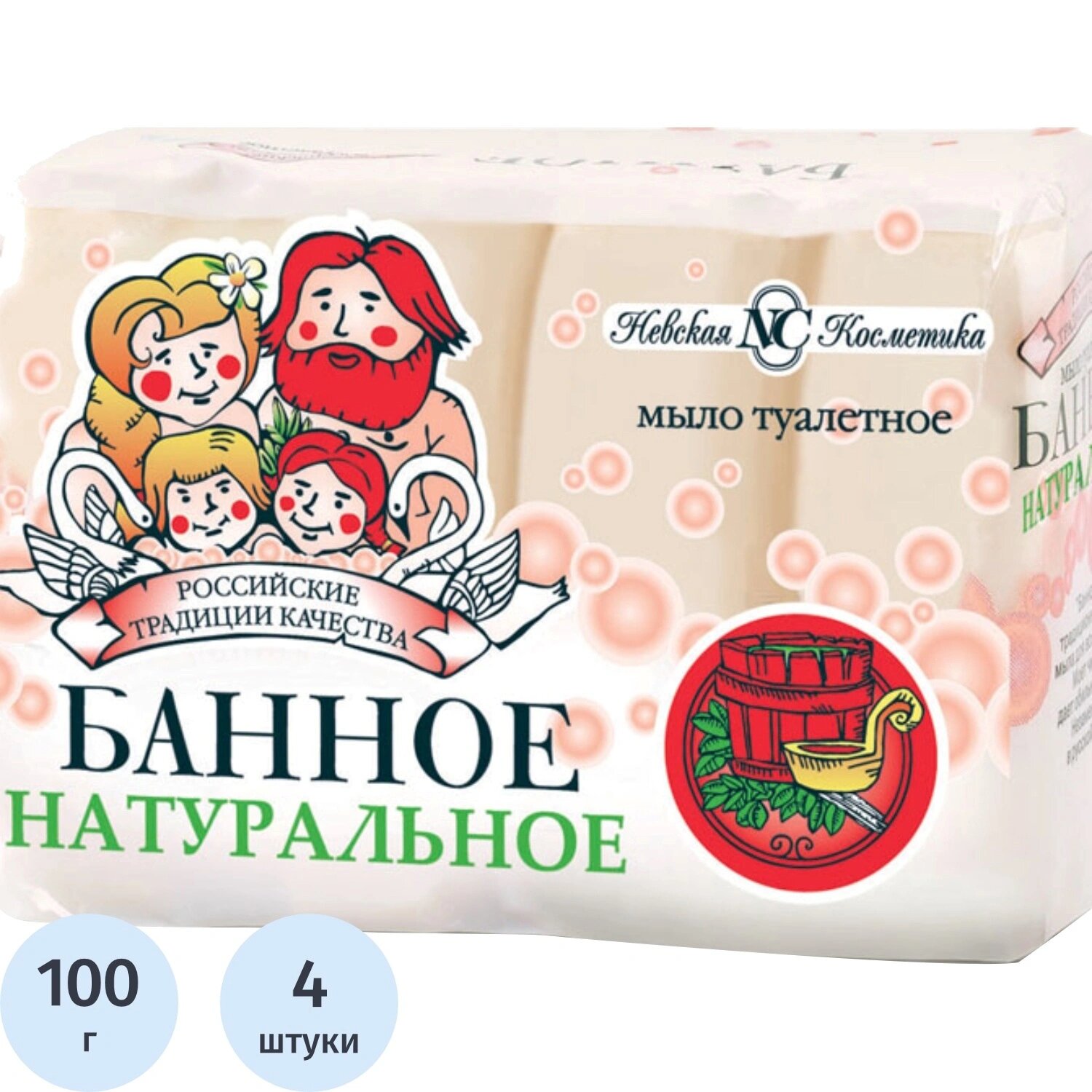 Невская косметика Мыло туалетное Невская косметика Банное 100 г (4 штуки в упаковке)