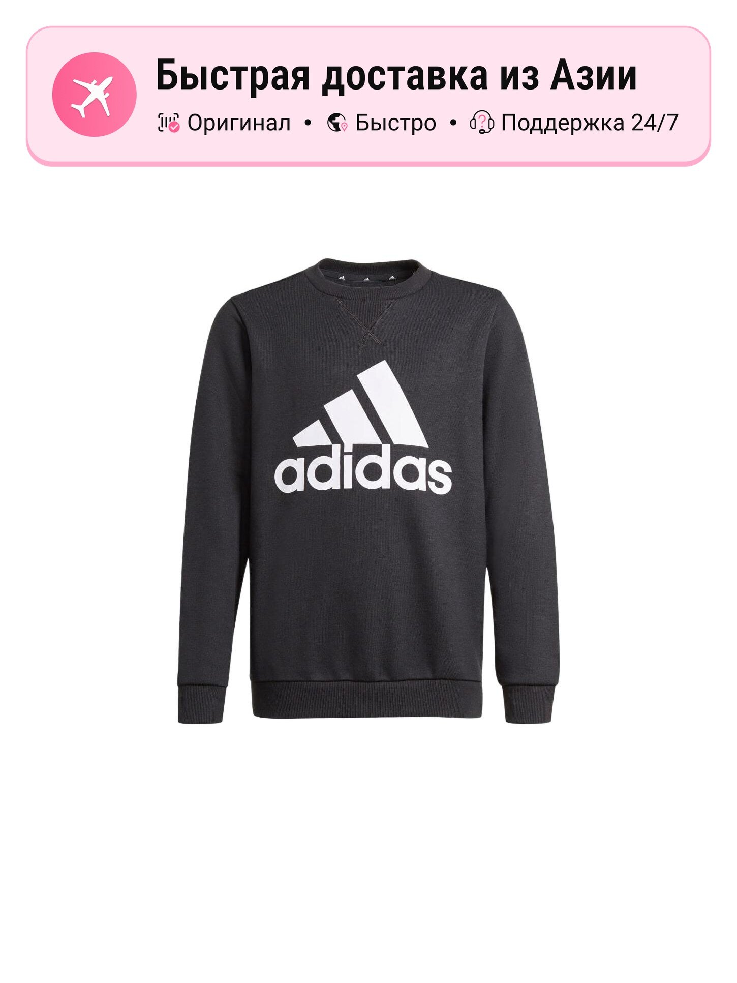 Толстовка adidas Adidas 527401495