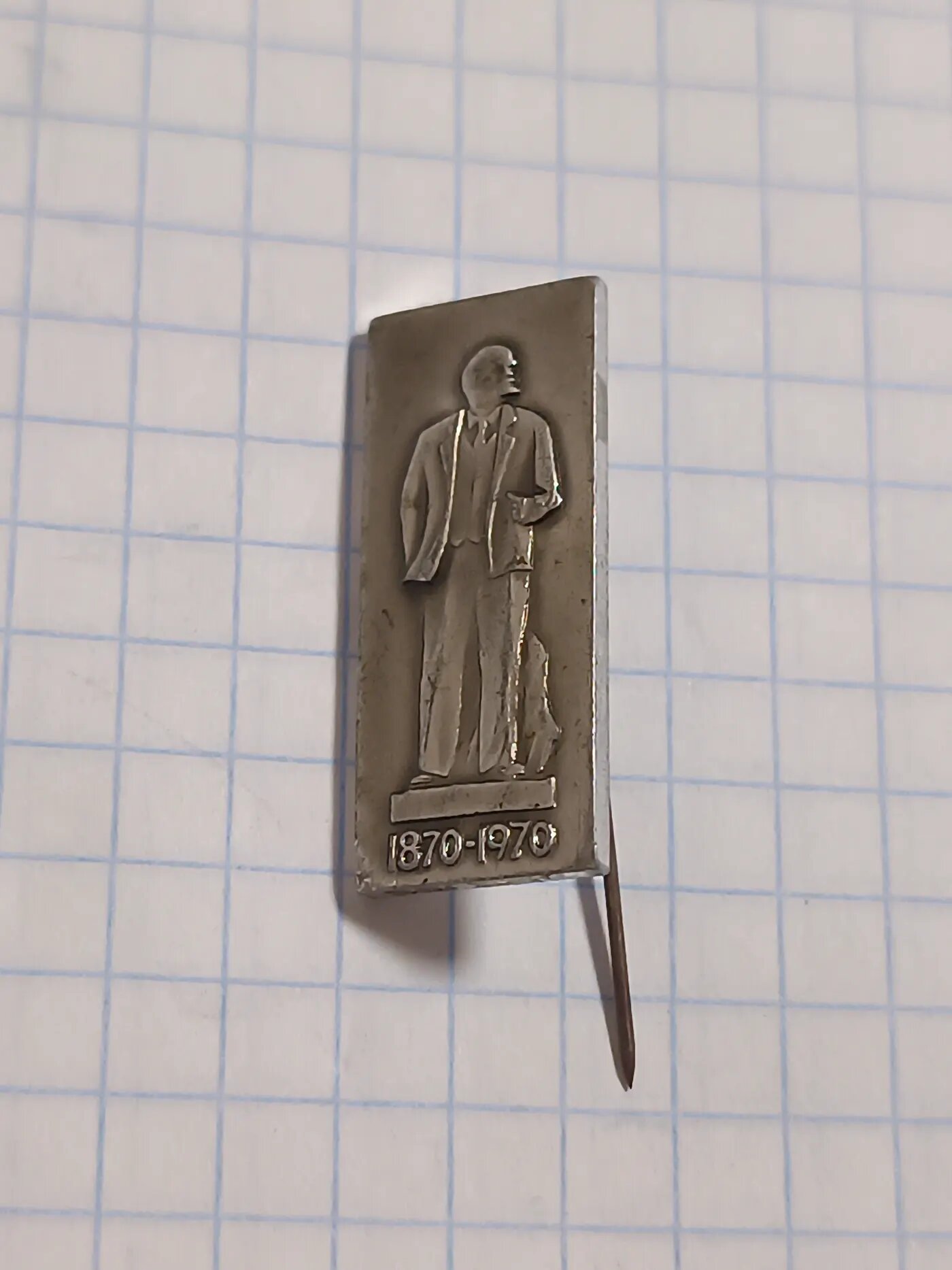 Значок «к 100-летию со дня рождения В.И. Ленина 1870–1970»