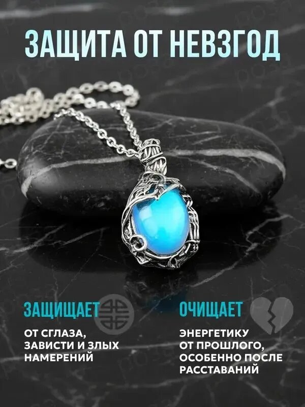 Подвеска