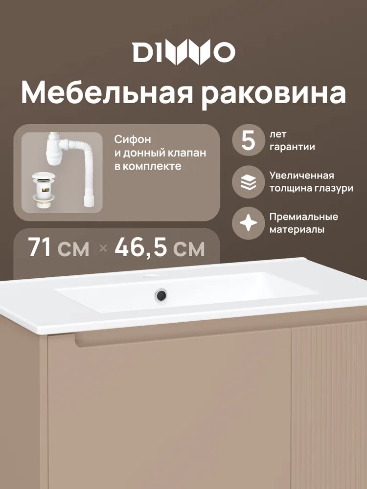 Мебельная раковина DIWO Мурманск A71 накладная, фаянсовая, со встроенным сливом-переливом, белая, глянцевая, раковина для ванной, прямоугольная