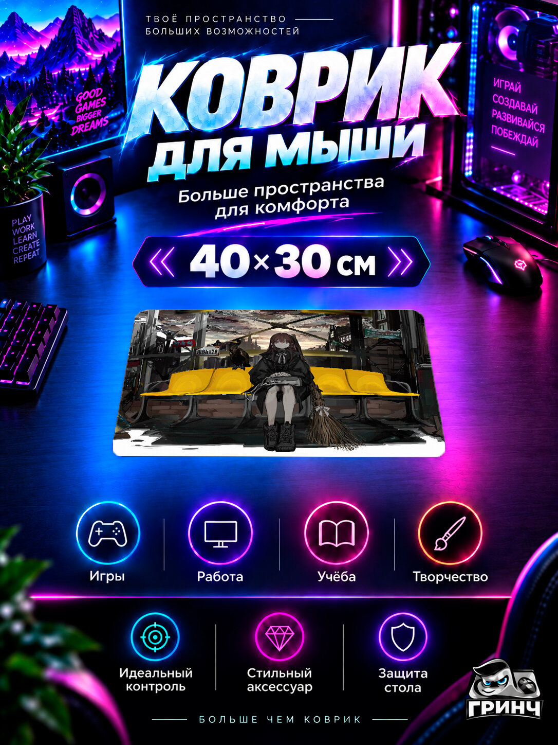 Игровой коврик для мыши Original Anime / Оригинальный аниме-арт — Gothic Anime Girl 40х30 см L